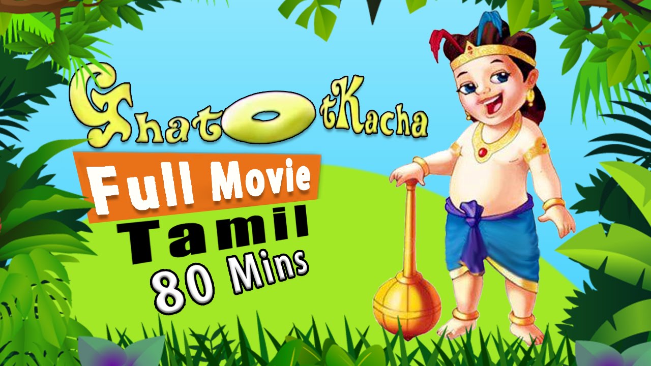 tamil cartoon movies in tamil
